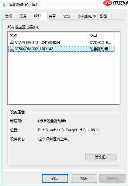Win10系统下查看磁盘分区是GPT还是MBR的技巧