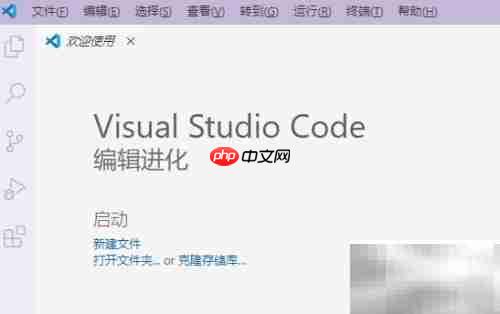 VSCode安装拼写检查插件