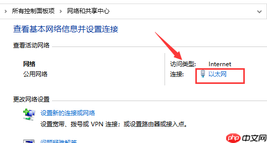 Win10网速慢网卡设置解决?