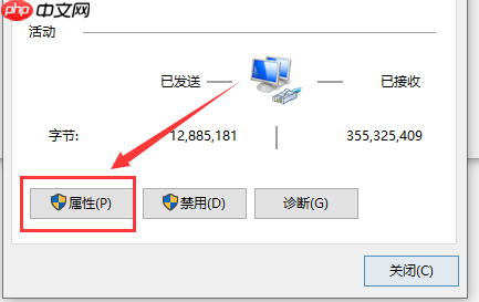 Win10网速慢网卡设置解决?