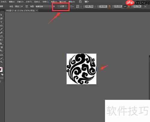 AI如何将位图转为矢量