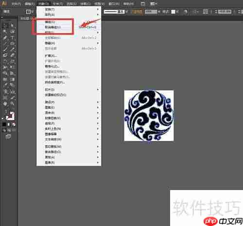 AI如何将位图转为矢量