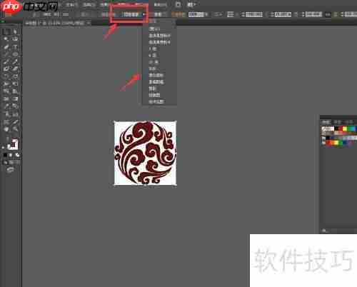 AI如何将位图转为矢量