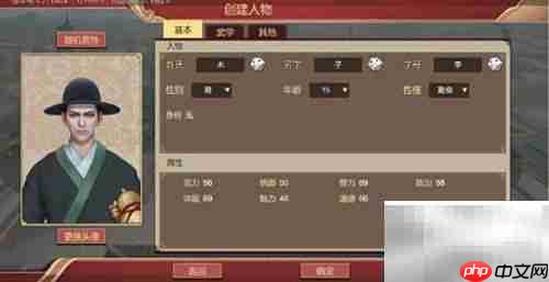 豪杰乡试通关秘籍