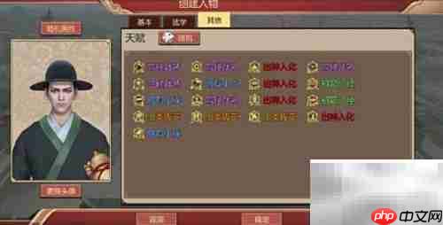 豪杰乡试通关秘籍