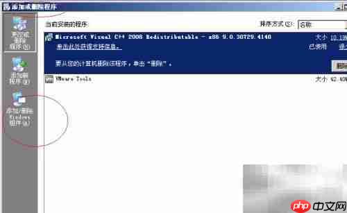 关闭IE增强安全配置方法