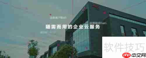 主流ERP软件系统有哪些