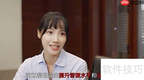 主流ERP软件系统有哪些