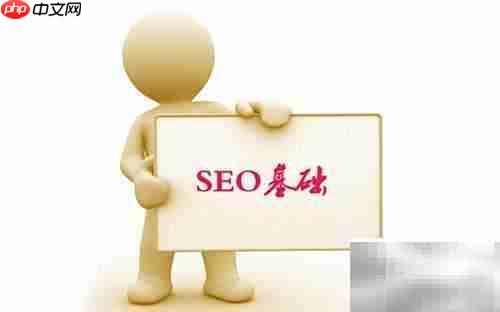 site与www子域区别解析