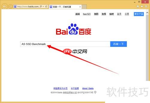 SSD硬盘性能测试方法