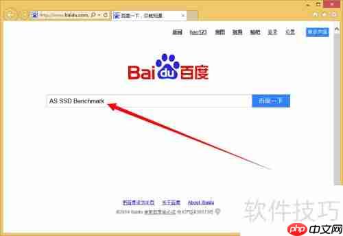 SSD硬盘性能测试方法