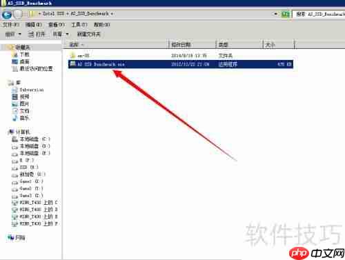 SSD硬盘性能测试方法