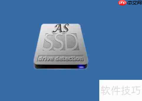 SSD硬盘性能测试方法