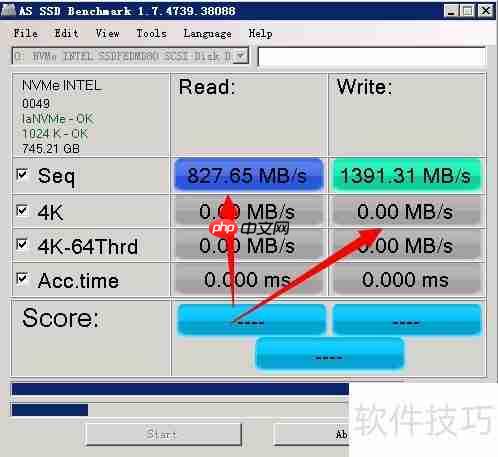 SSD硬盘性能测试方法