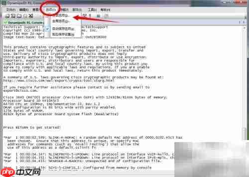 Secure CRT背景字体设置方法