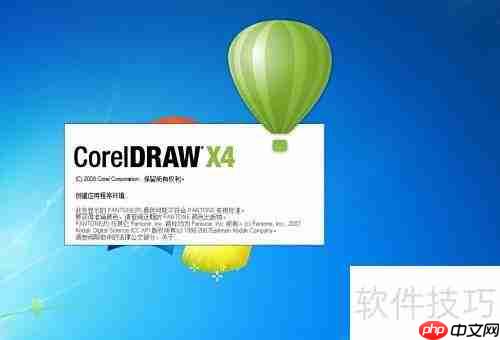 CorelDRAW绘制礼物盒图标