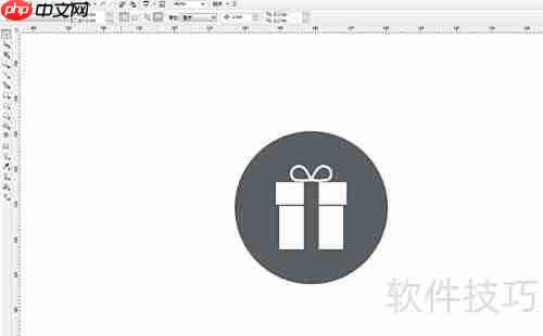 CorelDRAW绘制礼物盒图标