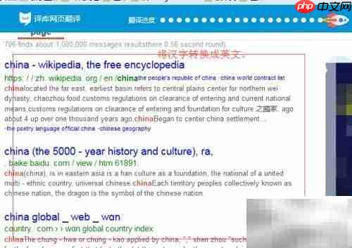 英文网页翻译工具推荐