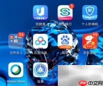 华为手机韩文显示设置方法