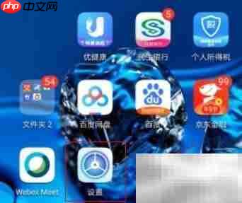 华为手机韩文显示设置方法