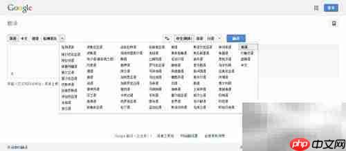 好用的翻译工具有哪些