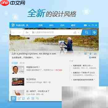 好用的翻译工具有哪些