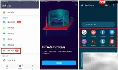 豪客互联Super Cleaner操作指南