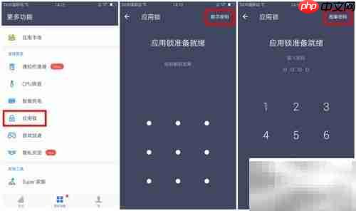 豪客互联Super Cleaner操作指南
