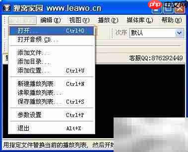 WAV/FLAC分轨转整轨教程