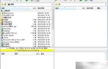 FlashFTP上傳指南