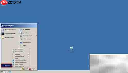 如何开启Server 2003终端服务