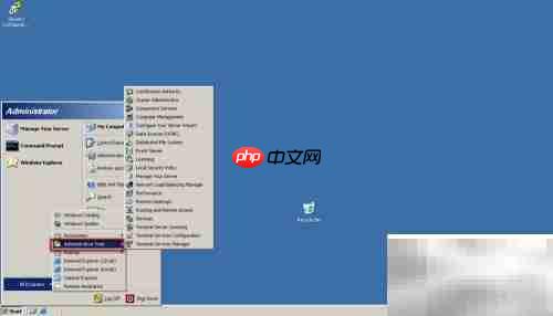 如何开启Server 2003终端服务