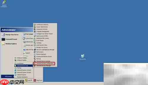 如何开启Server 2003终端服务