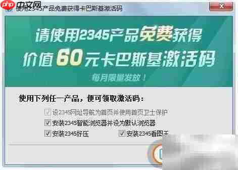 2013卡巴斯基免费激活码领取