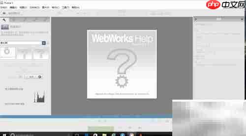 Picasa标准尺寸裁剪技巧