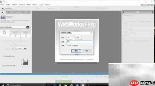 Picasa标准尺寸裁剪技巧
