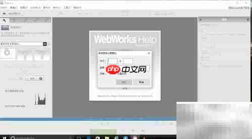 Picasa标准尺寸裁剪技巧
