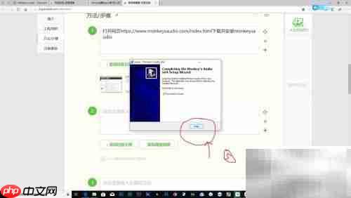 Winamp安装APE插件教程
