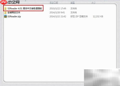 超星图书转PDF方法