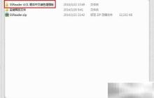 超星圖書轉(zhuǎn)PDF方法