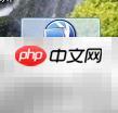騰訊通RTX安裝設(shè)置指南