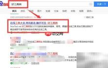 批量生成鏈接的方法