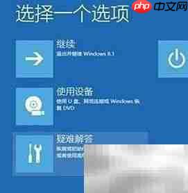 戴尔电脑一键恢复指南