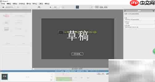 Picasa制作照片视频播电视