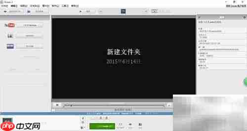 Picasa制作照片视频播电视