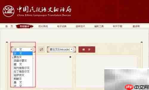中文转韩文方法指南