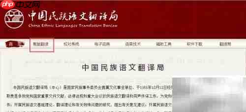 中文转韩文方法指南