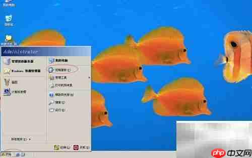 Windows Server 2003删除用户方法