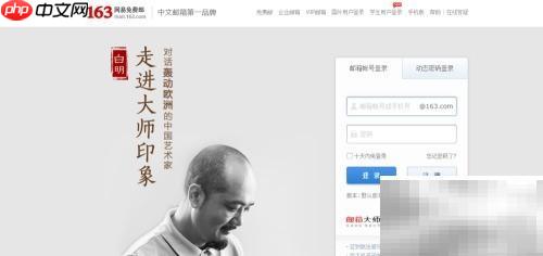 规范投递:Email简历技巧