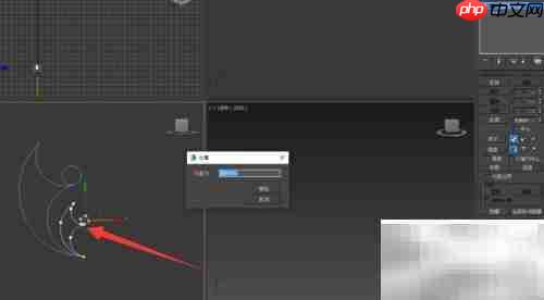 3DS Max创意立体快速制作